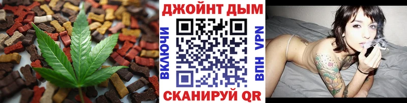 omg ссылка  цена   Фролово  Еда ТГК марихуана 