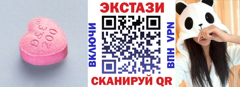 ЭКСТАЗИ Cube  Фролово 