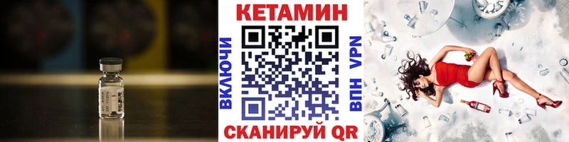 КЕТАМИН VHQ  наркотики  Фролово 