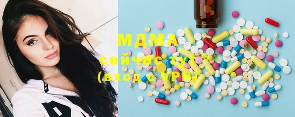 mdma Арсеньев