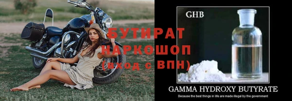 сатива Аркадак