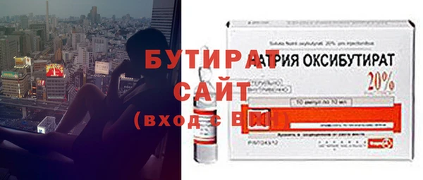 марихуана Армянск