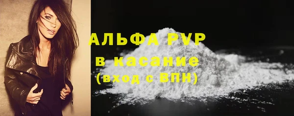 марихуана Армянск