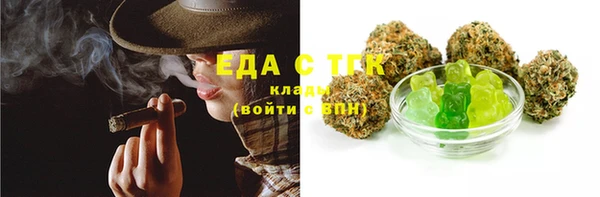 марихуана Армянск