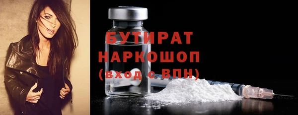 сатива Аркадак