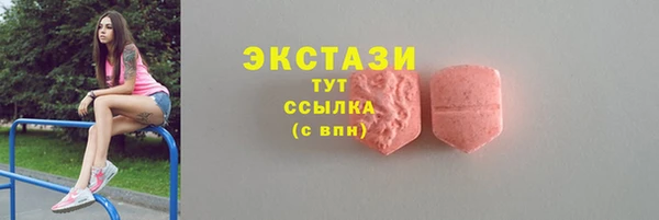 марихуана Армянск