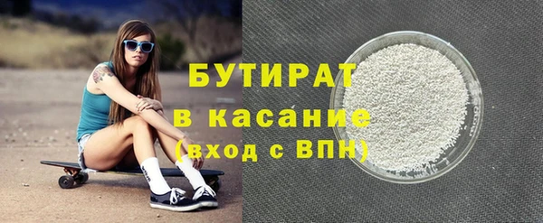 сатива Аркадак