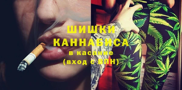 марихуана Армянск