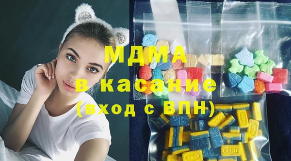 mdma Арсеньев