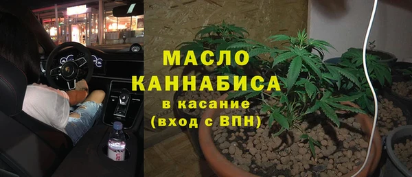 марихуана Армянск