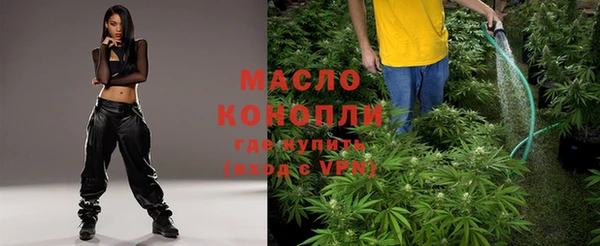 марихуана Армянск