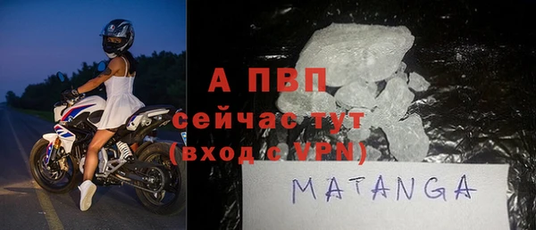 марихуана Армянск
