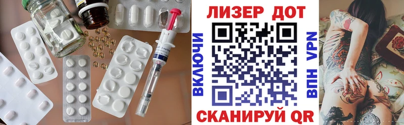 купить наркоту  Фролово  ЛСД экстази кислота 