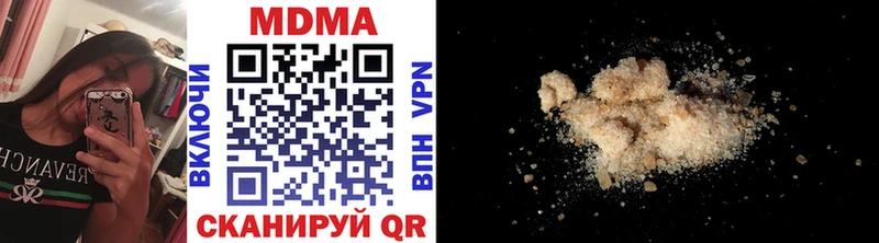 МДМА crystal  Фролово 