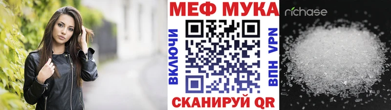 гидра   Фролово  МЕФ мука  хочу  