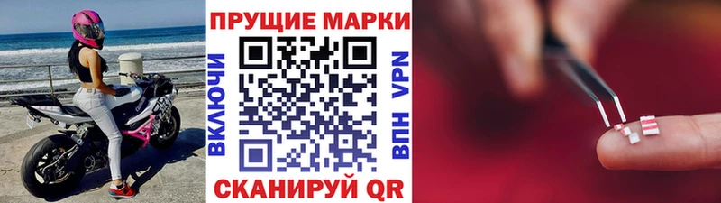 Марки N-bome 1,5мг  закладка  Фролово 