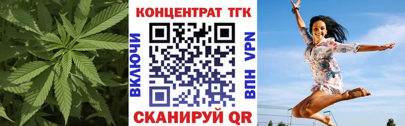 ОМГ ОМГ как зайти  Фролово  ТГК THC oil 
