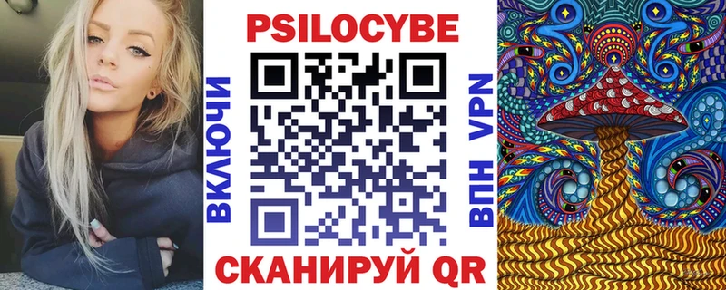 Псилоцибиновые грибы Cubensis  мега   Фролово  купить наркоту 